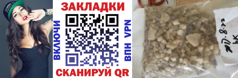 Где купить наркотики Хилок Марихуана Меф мяу мяу ГАШ