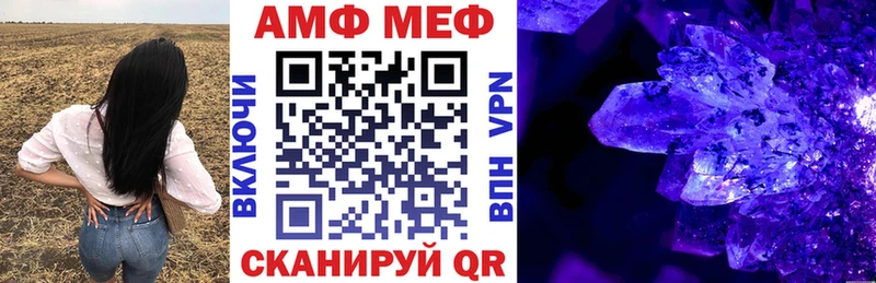 как найти   Хилок  Amphetamine 98% 