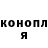 Конопля тримм Aman Bektemirov