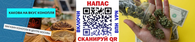 Canna-Cookies конопля  Хилок 