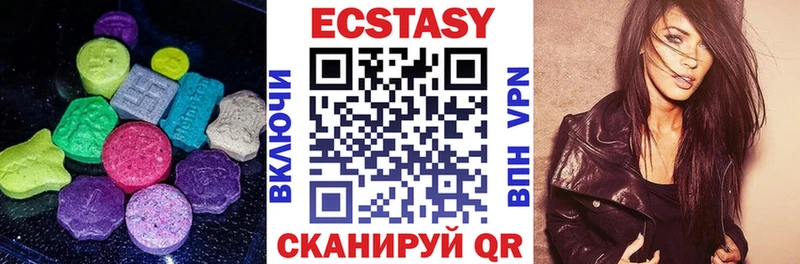 площадка как зайти  наркошоп  Хилок  Ecstasy DUBAI 