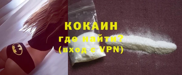 альфа пвп VHQ Арсеньев