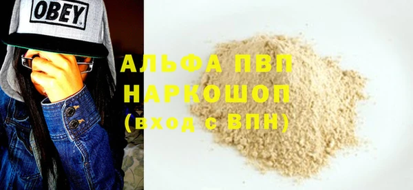 метамфетамин Нягань
