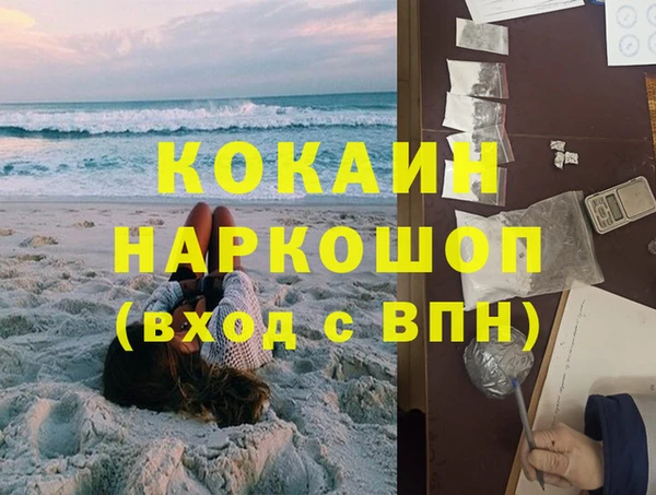 альфа пвп Няндома