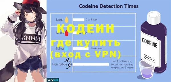 альфа пвп Няндома