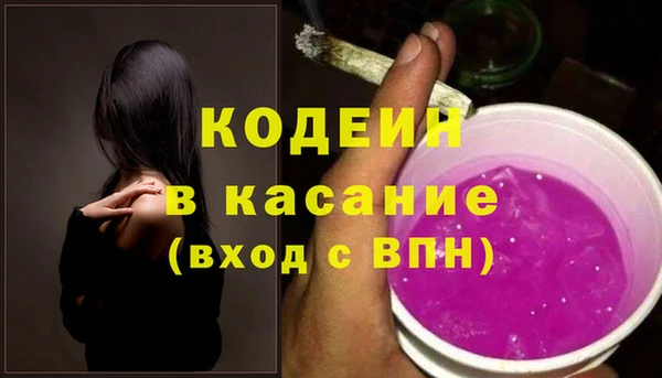метамфетамин Нягань