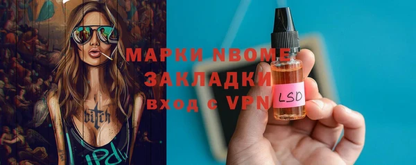 альфа пвп VHQ Арсеньев