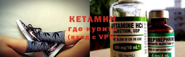 альфа пвп VHQ Арсеньев