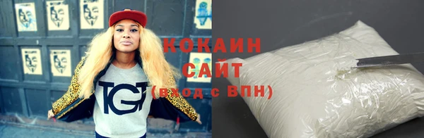 таблы Аркадак