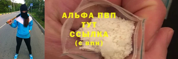 альфа пвп VHQ Арсеньев