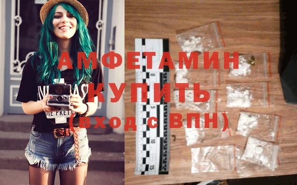 ГАЛЛЮЦИНОГЕННЫЕ ГРИБЫ Армянск