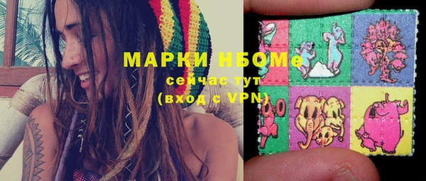 метадон Нязепетровск