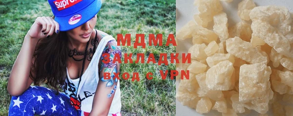 метамфетамин Нягань