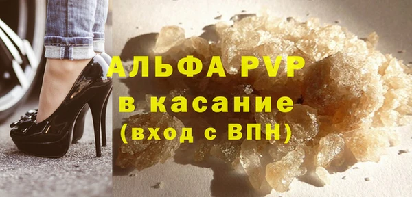 ГАЛЛЮЦИНОГЕННЫЕ ГРИБЫ Армянск