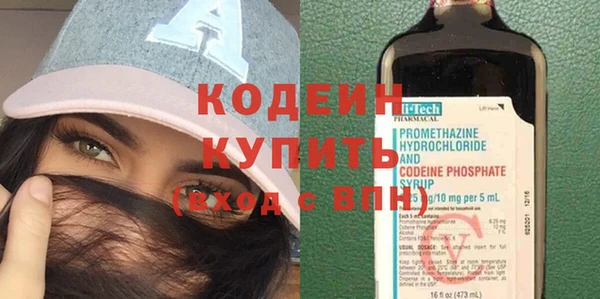 метадон Нязепетровск