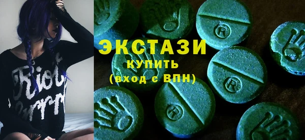 альфа пвп VHQ Арсеньев