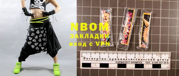 альфа пвп VHQ Арсеньев