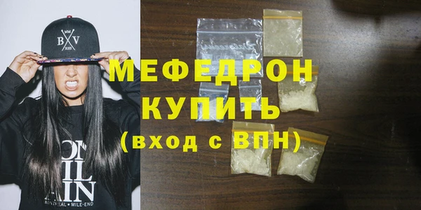 метамфетамин Нягань