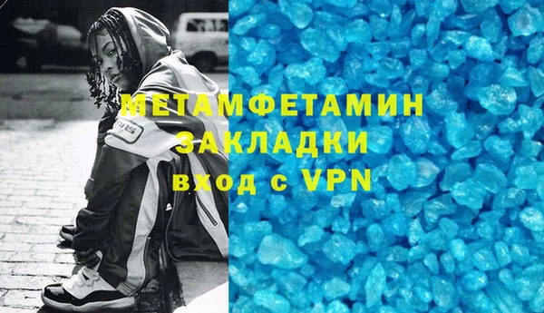 альфа пвп VHQ Арсеньев