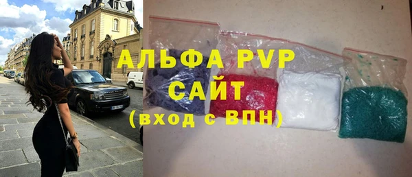 альфа пвп Няндома