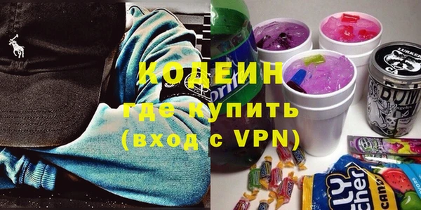 MESCALINE Осинники