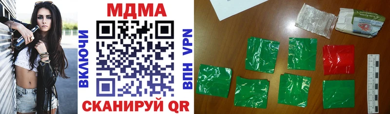 купить наркоту Хилок MDMA молли