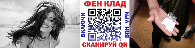 МЕТАМФЕТАМИН мет  Хилок 